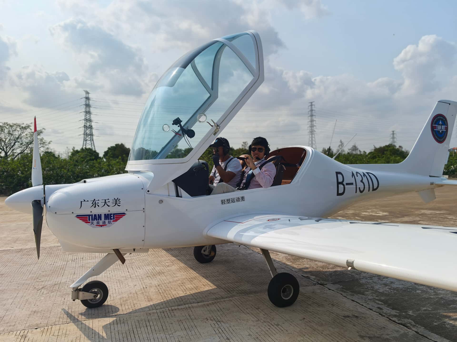 2026 Junior Captain Zhongshan Airlines 7-Day Summer Camp